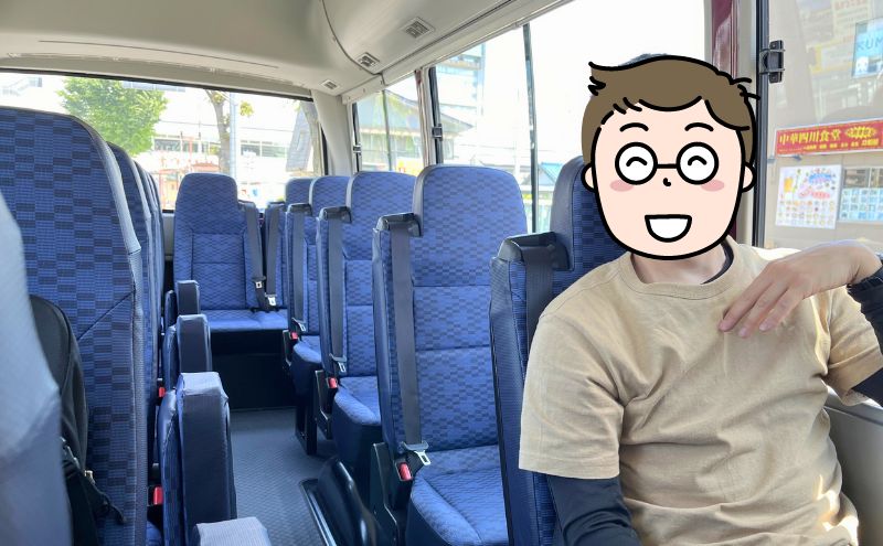 初日:大松閣への送迎バス
