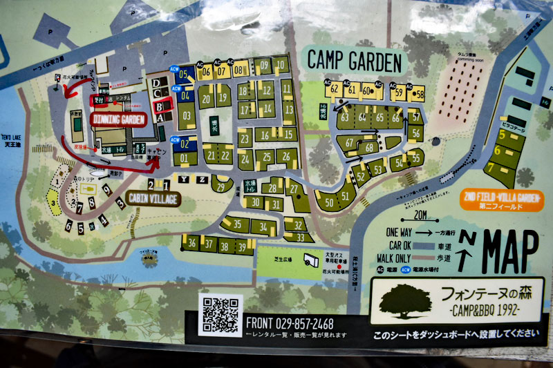 フォンテーヌの森キャンプ場全体図