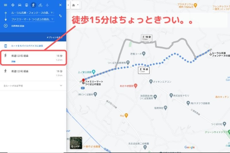 Googleマップ検索