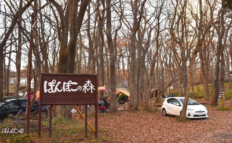 ぽんぽこの森ファミリーキャンプ場