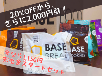 https://photos.google.com/share/?key=dkxUS2hLZU9QZXBqMWZzdnVIWjMxMzQtaHdSbUlB：友達紹介キャンペーン