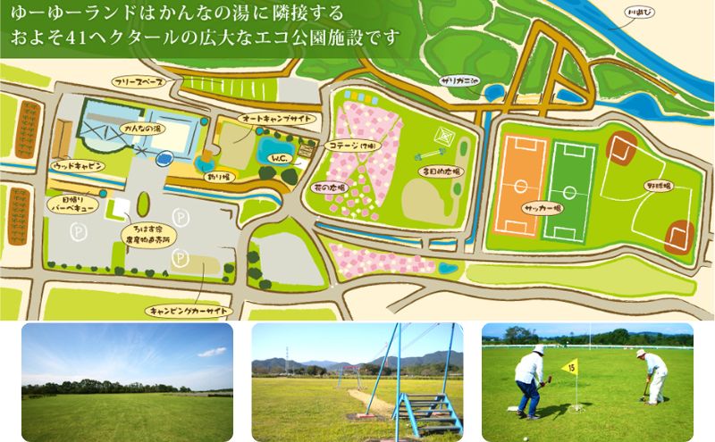ジャルダンルミエール:近隣施設