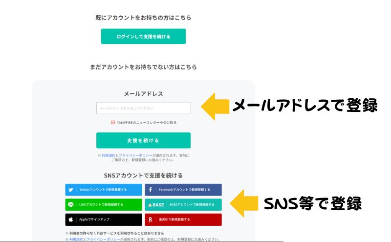 クナビチョッパーの購入方法：machi-ya：ログイン